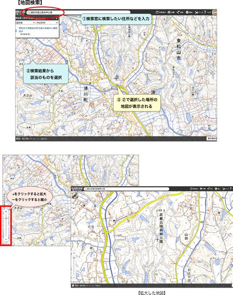 東15度北|方位や磁北を知る｜地理院地図の使い